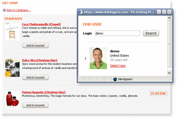 DP Gift store module - Start an Online Dating Business with PG Dating Pro Software