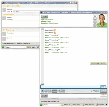 DP Web Messenger Module - Start an Online Dating Business with PG Dating Pro Software